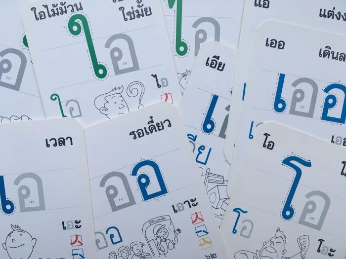 Гласные буквы в тайском языке